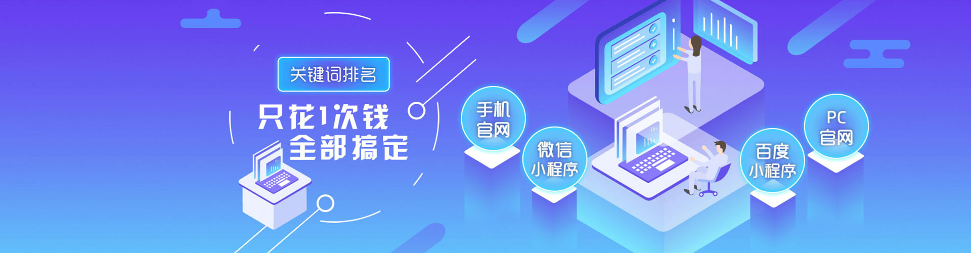 珲春sem怎么做
