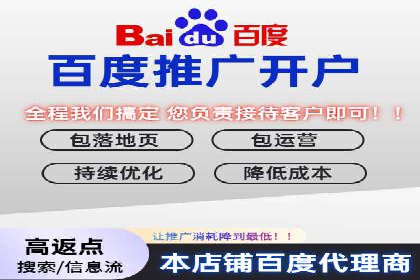 百度推广月费预算分配建议